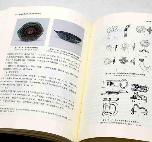 《青藏高原丝绸之路的考古学研究》，软精装，16开2册，仝涛著，文物出版社2021年一版一印，定价680，售价248元。 商品图14