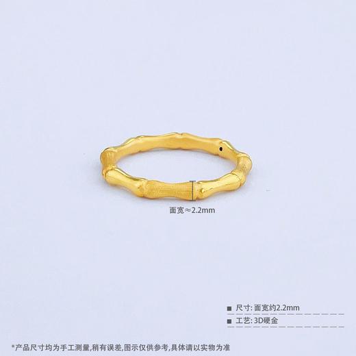 【限时克减150元】足金 【精品】3D硬金空心固口竹节圈戒(AR3DJZ00012)（预售产品下单后不退款不退货不换货不补差价）（预售产品下单后不退款不退货不换货不补差价） 商品图3