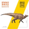 PNSO埃德蒙顿龙扎巴德恐龙大王成长陪伴模型80 商品缩略图2