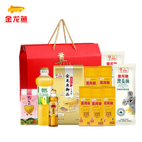 金龙鱼 米面油礼盒大礼包 11件套 1100ml+4.3kg过年送礼 员工福利