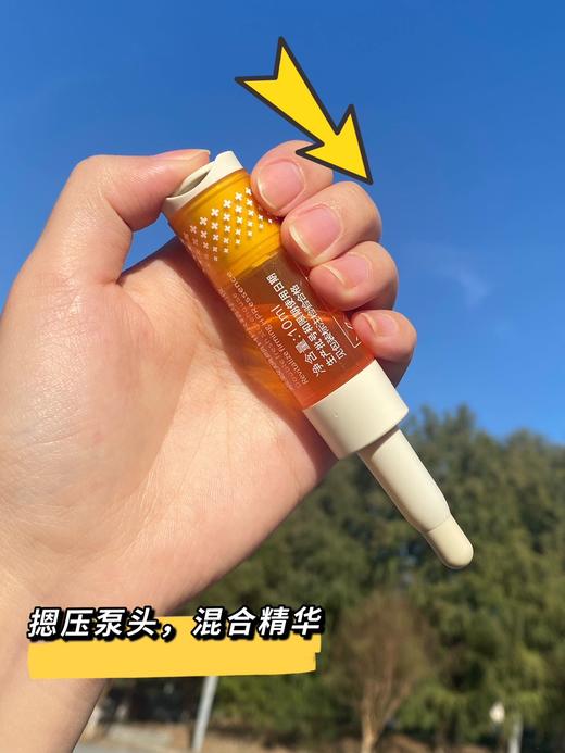 致焕颜HPR精华液！超级维A 主打抗皱、紧致、保湿等功效。它凭借多重成分的加持，可以帮助我们有效抗皱，帮助肌肤水润嘭弹 商品图3