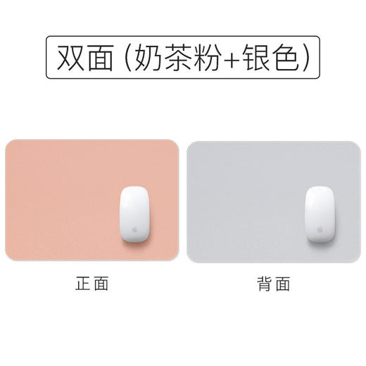 纯色方形双面鼠标垫防水 商品图2