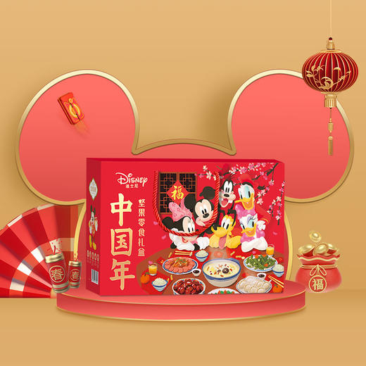 【新疆】迪士尼中国年坚果礼盒 商品图0