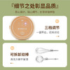 志高（CHIGO）打蛋器 无线手持电动打蛋机 家用迷你奶油机搅拌器烘焙打发器 充电式 TK-D301 商品缩略图2