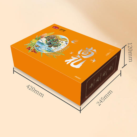 燕之坊尚礼礼盒3.2kg黄小米黑米燕麦仁等10种营养五谷杂粮组合 商品图4