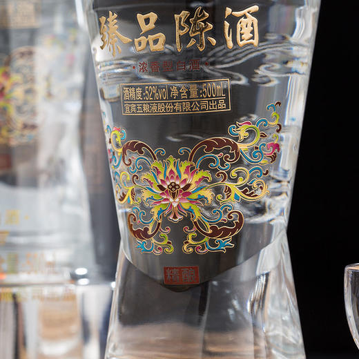 五粮液股份 臻品陈酒精酿 52度浓香型白酒500ml*6瓶[福利品] 商品图2