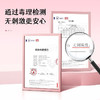 艾芭薇青少年焕亮护肤套装女生护肤氨基酸洁面乳提亮爽肤水乳面霜 芝芝莓莓四件套XBSM 商品缩略图2