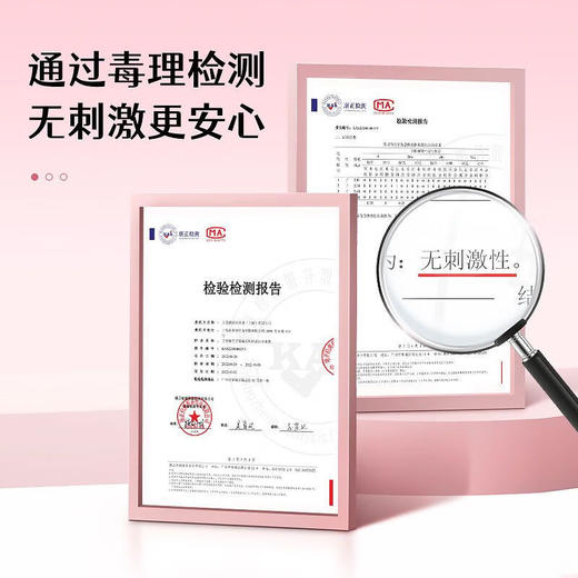 艾芭薇青少年焕亮护肤套装女生护肤氨基酸洁面乳提亮爽肤水乳面霜 芝芝莓莓四件套XBSM 商品图2