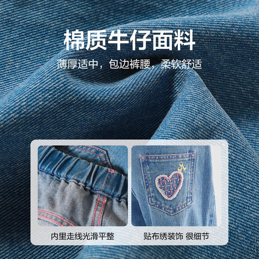 笛莎Deesha 童装女童长裤2024春季新款休闲牛仔裤 商品图3