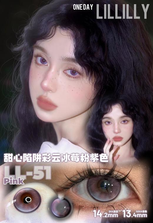 日抛lillilly LL50熔岩黑珍珠 /LL51巴洛克冰莓 紫  14.2mm abu实拍 日抛无售后！！ 商品图4