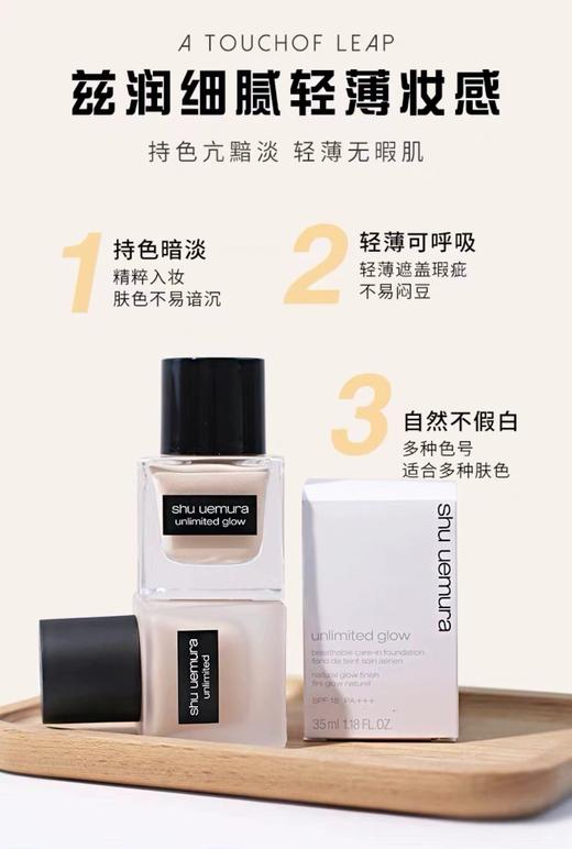 植C秀小方瓶羽纱持妆粉底液遮瑕持久不脱妆清透控油 商品图4