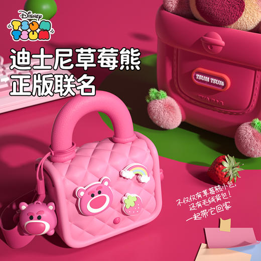 【打造属于自己的公主包】迪士尼松松系列数码收纳包 草莓熊正版联名  精致可爱 随拎随走 商品图2