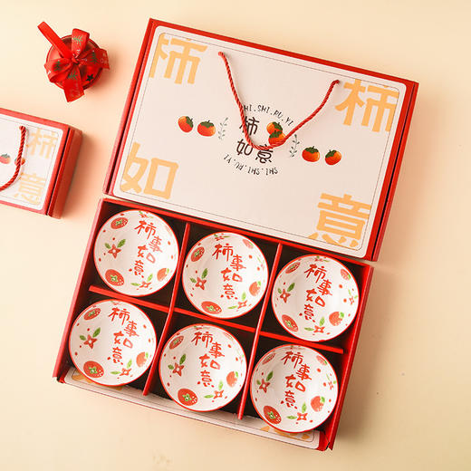 龙年新款【柿柿如意碗筷套装 小礼品套碗礼盒装】高温烧制 瓷质厚实 年会送员工伴手礼礼品 商品图1