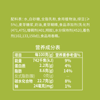 东北大板绿豆冰棍 75g*5支 盒装 冷饮 棒支 商品图3