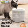 品胜 宠物饮水机 自动断电/猫咪/安全静音 4层过滤1.8L大容量 商品缩略图0