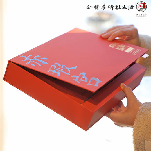 赤瑕宫·素心兰 商品图1