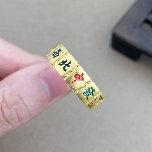 【限时克减150元】足金999.9 #时来运转 古法固口圈戒双层可转动转轮珐琅麻将时来运转男戒男士戒指(GFNJW00006)（预售产品下单后不退款不退货不换货不补差价 商品图2