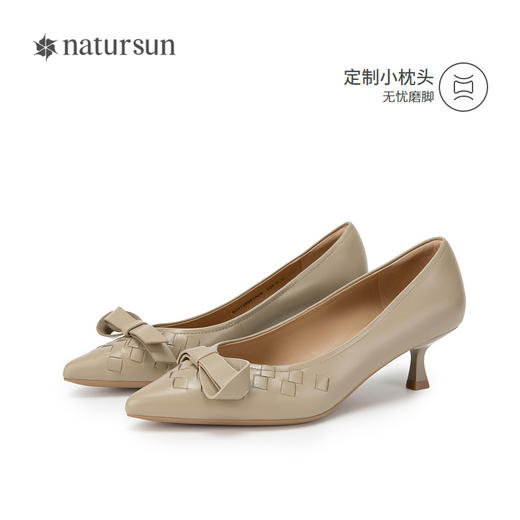 natursun女鞋年秋季气质小香风通勤尖头高跟鞋法式单鞋女N24128001 商品图4