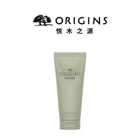 Origins悦木之源 姜味暖暖手部身体保湿润肤乳200ml