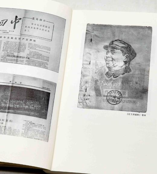 《暴风雨的记忆：1965-1970年的北京四中》，平装，北岛等主编，三联书店2024年一月第5次印刷，定价58，售价55元。 商品图7