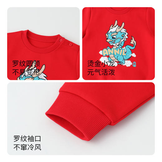 男童萌趣小龙圆领长袖卫衣新款安奈儿童装实体店同款XB411577 商品图4