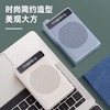 得力LT890小蜜蜂扩音器 白色 1台 教师耳麦上课拾音扩音喇叭麦克风喊话扬声器 商品缩略图3