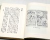 浙江文丛：《屠隆集》，小16开，布面精装，全12册，明 屠隆著，浙江古籍出版社2012年一版一印，定价1420，售价：518元。 商品缩略图8