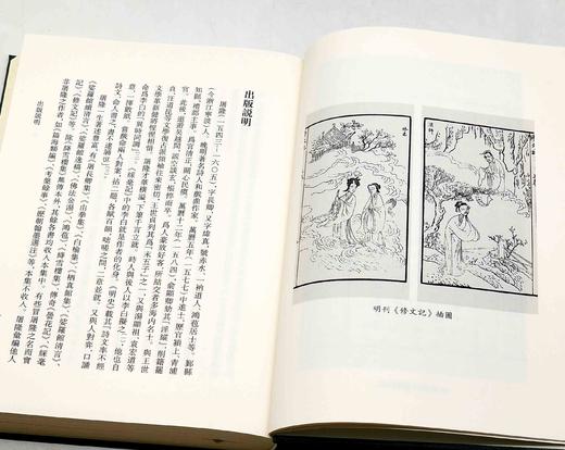 浙江文丛：《屠隆集》，小16开，布面精装，全12册，明 屠隆著，浙江古籍出版社2012年一版一印，定价1420，售价：518元。 商品图8