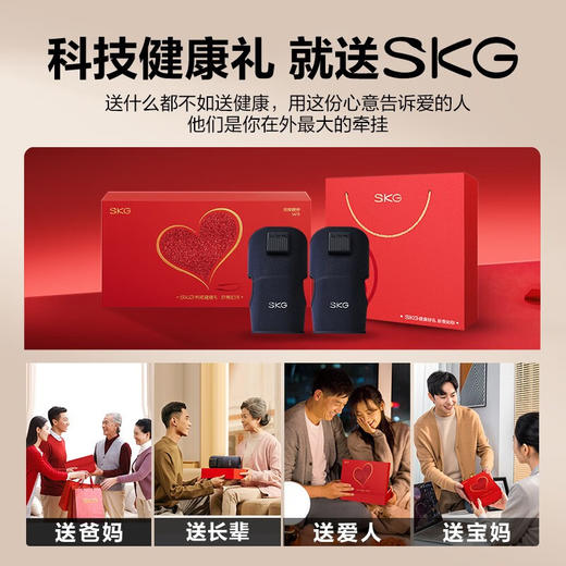 SKG W3 舒享款 膝盖按摩仪器膝部按摩器膝关节腿部保暖电加热护膝热敷老寒腿新年生日送长辈爸妈男女生礼物礼品(TZ)(TZ) 商品图4