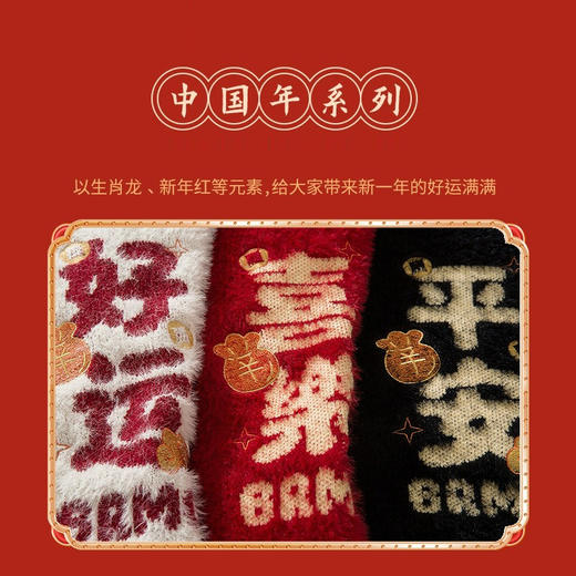 “龙”重登场 |  国潮新年龙腾毛衣  亲子款 全家可穿 新年氛围 新中式国风盘扣针织衫 商品图5