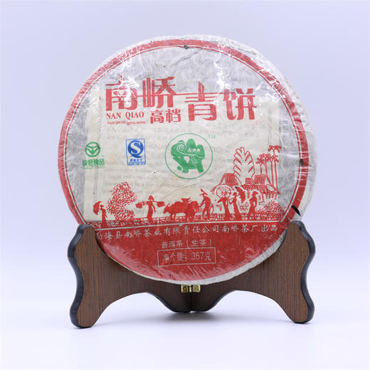 2007年南峤高档青饼普洱生茶357g 商品图0