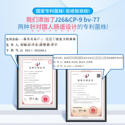 均瑶味动力餐后轻体益生元乳酸菌饮料品0脂肪0色素原味白桃味300ml/瓶 商品图4