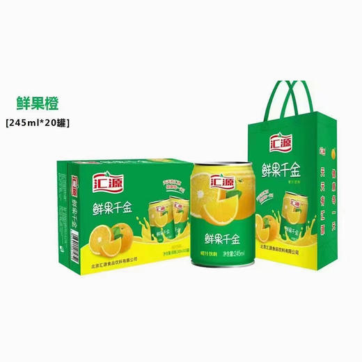 汇源鲜果千金果汁饮料整箱装 商品图1