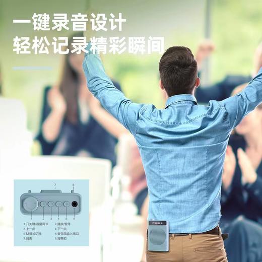 得力LT890小蜜蜂扩音器 白色 1台 教师耳麦上课拾音扩音喇叭麦克风喊话扬声器 商品图2