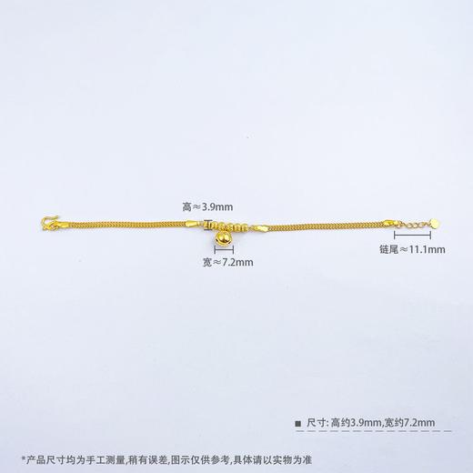 【限时克减150元】足金999.9 亮镜金铃铛调节手链(AF050SL00072)（铃铛不会响的哈）（预售产品下单后不退款不退货不换货不补差价） 商品图3