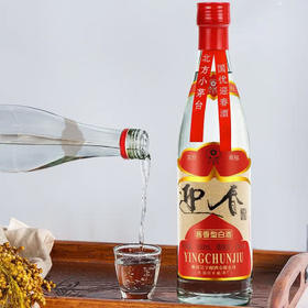 迎春酒54度500ML