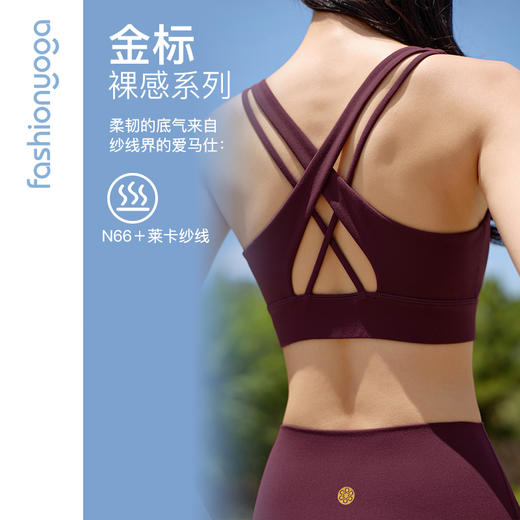 凡圣瑜伽基础美背心形胸围FC12154 商品图0