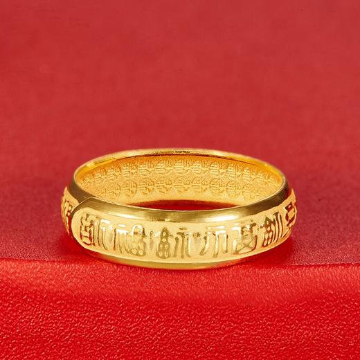 【限时克减150元】足金999.9 活口卷边百福戒百福天元戒(JZ00404)（预售产品下单后不退款不退货不换货不补差价（预售产品下单后不退款不退货不换货不补差价 商品图1