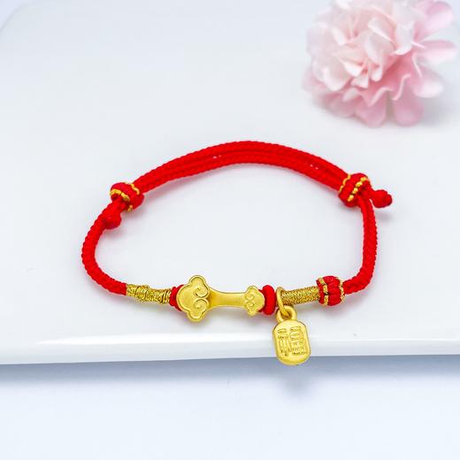 【限时7.5折】【定价黄金】足金 3D硬金如意福字吊饰红绳调节成品手串(AA3DSC00294)（预售产品下单后不退款不退货不换货不补差价） 商品图1