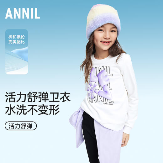 女童圆领卫衣春新款印花可爱打底衫套头时尚上衣安奈儿童装EG411026 商品图1