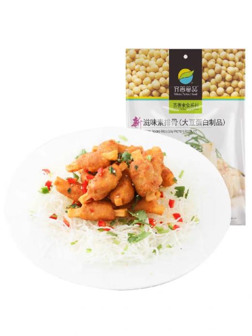 淼森花境丨新滋味素排骨 佛家仿荤素食斋菜 商品图0