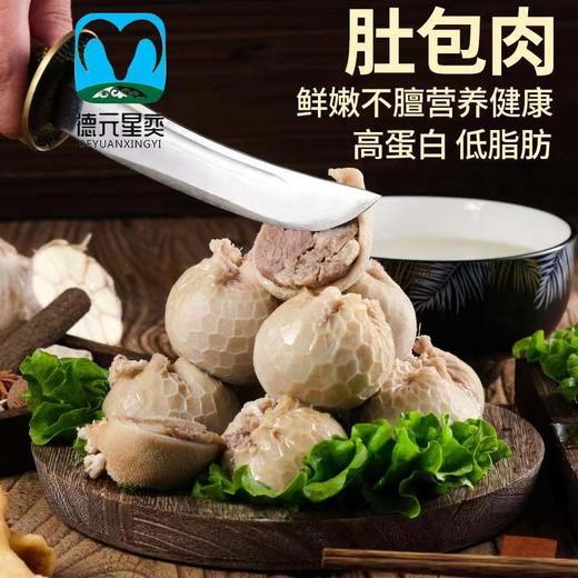 肚包肉1KG 商品图4