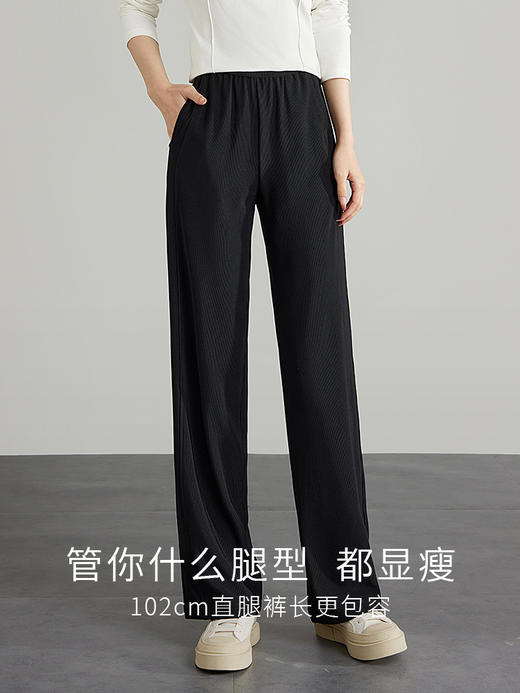【129选3件，不退换】熙世界香蕉裤2025春季新款垂感宽松直筒裤子运动休闲女裤阔腿裤 商品图2
