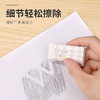 国誉WSG-ERSH1菱菱擦橡皮 商品缩略图2