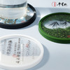 牛首山文创诗词流沙杯垫南京文创礼物创意杯垫隔热垫创意流沙杯垫 商品缩略图0