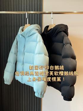 小暖炉90白鹅绒羽绒服！2024经典短款三防面料连帽面包泡芙羽绒服！