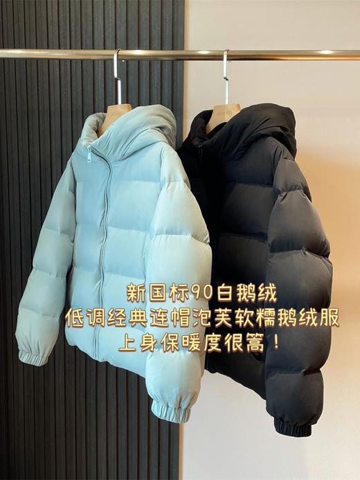 小暖炉90白鹅绒羽绒服！2024经典短款三防面料连帽面包泡芙羽绒服！ 商品图0