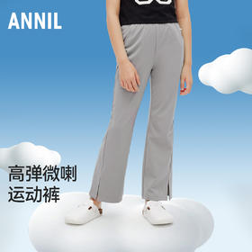 女童裤子新款春装休闲长裤修身弹力运动灰色瑜伽裤安奈儿童装EG416020