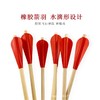 投壶趣味游戏道具 1套 户外投箭年会游园仿古活动室内团建运动会中式接亲婚礼传统儿童玩具拓展 商品缩略图5