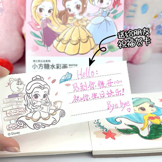 怪咖潮玩儿童迪士尼水彩晕染画155798791 商品图4